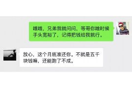 迁西迁西的要账公司在催收过程中的策略和技巧有哪些？